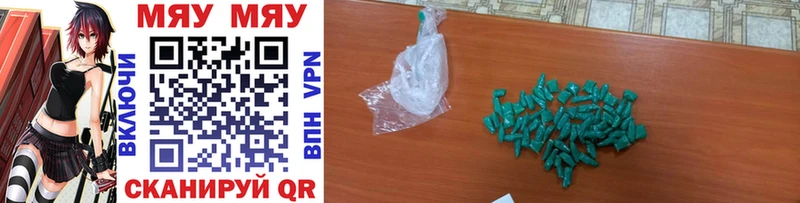 Магазины продажи наркотиков Курганинск Канабис Метамфетамин ГАШ Альфа ПВП