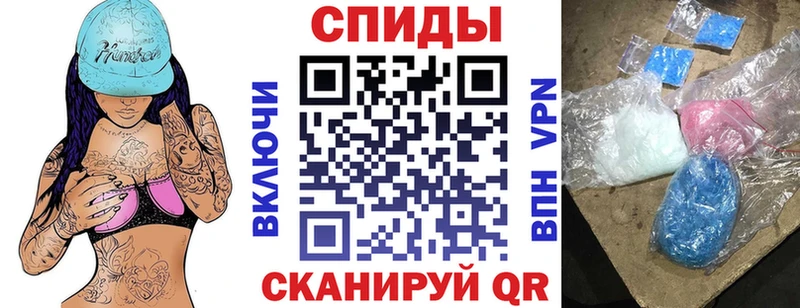 Amphetamine Розовый  Курганинск 