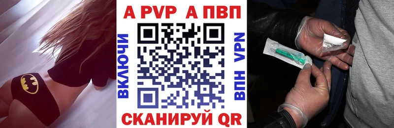 сколько стоит  Курганинск  APVP СК КРИС 