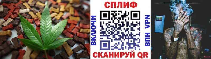 Cannafood конопля  Курганинск 
