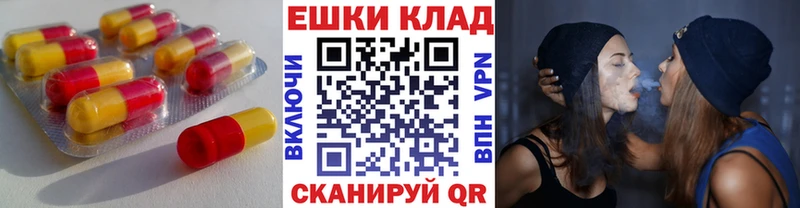 ссылка на мегу маркетплейс Курганинск Экстази 280мг
