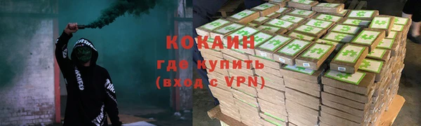 экстази Покровск