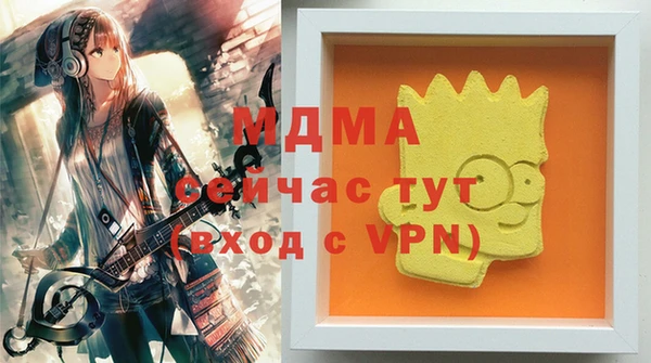 марки lsd Покров