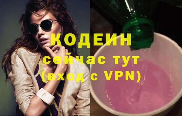 кристаллы Покачи