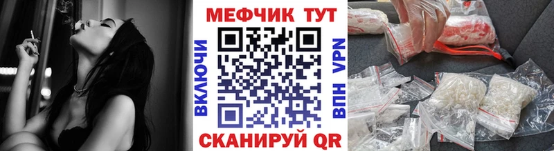 МЯУ-МЯУ VHQ  Курганинск 