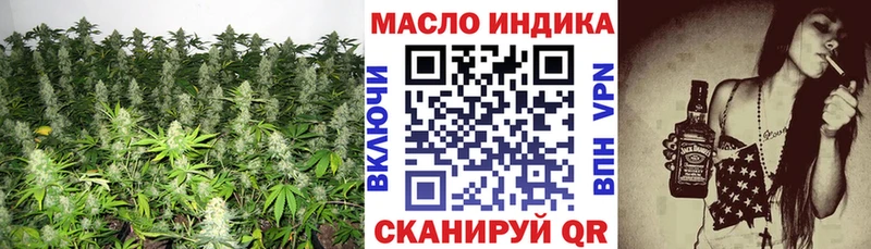 Дистиллят ТГК вейп с тгк  Курганинск 